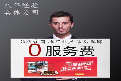 解析信息流广告代理的三大经典案例