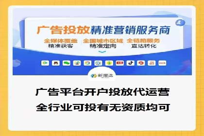深度解析百度推广服务费的投资回报